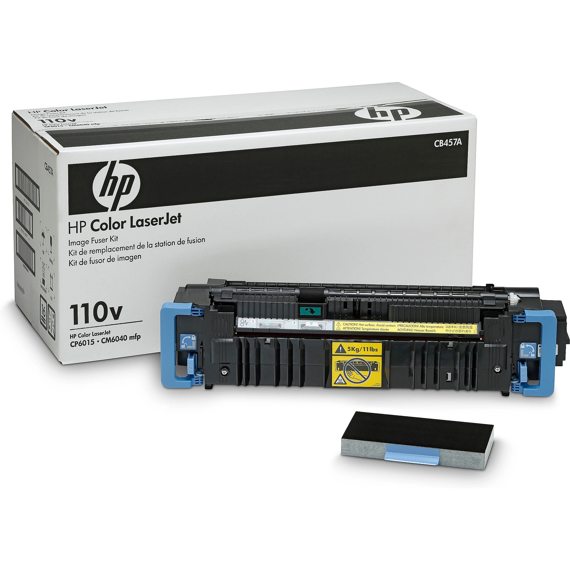 Hewlett Packard HP COLOR LASERJET 220VOLT FUSER KIT (CB458A)