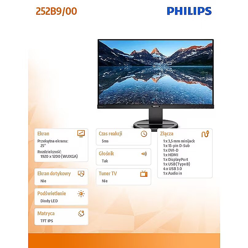 フィリップス25インチIPS液晶モニター252B9/11 フィリップス 25インチ